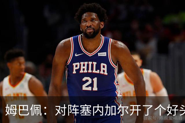 姆巴佩：对阵塞内加尔开了个好头，有信心还不够我们必须付诸行动