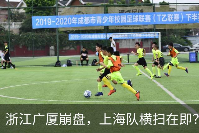 浙江广厦崩盘，上海队横扫在即？CBA总决赛局势分析！
